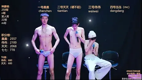 kissbaby-999 webcam stripchat model stream image