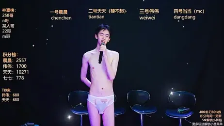 kissbaby-999 webcam stripchat model stream image