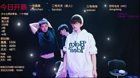 kissbaby-999 webcam stripchat model stream image