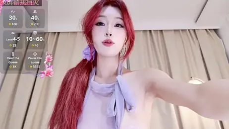 Abiutmm webcam model stream image