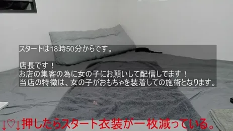 Hame_Niki webcam model stream image