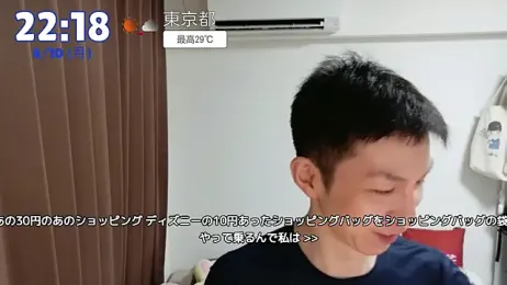 kazukota20 webcam stripchat model stream image