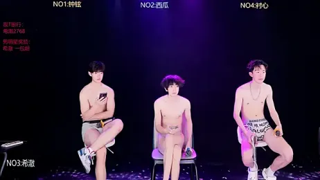 GGBond-02 webcam model stream image