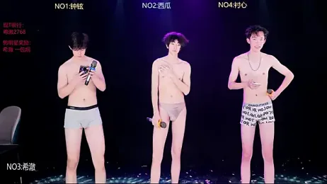 GGBond-02 webcam model stream image