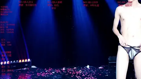 Exo-bigGG webcam model stream image