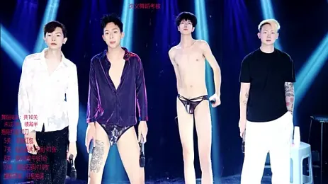 Exo-bigGG webcam model stream image
