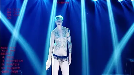 Exo-bigGG webcam model stream image