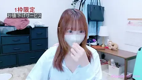 Yui-Ch webcam model stream image