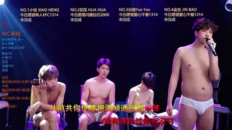 Gay-NextDoor1 webcam stripchat model stream image