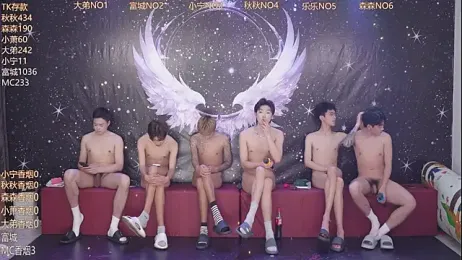 qingfeng-dian webcam model stream image