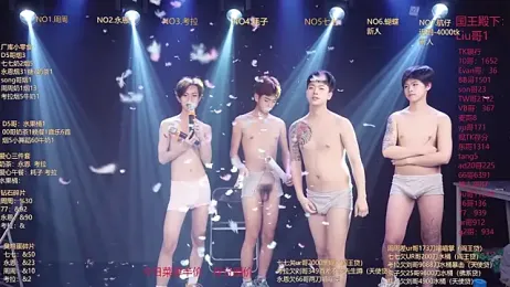 BTS-007 webcam model stream image