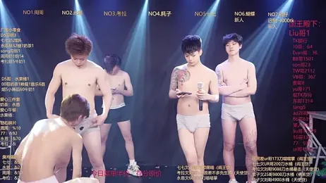 BTS-007 webcam model stream image