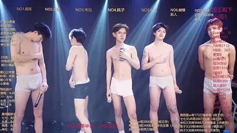 BTS-007 webcam model stream image