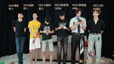 Superboy888 webcam model stream image