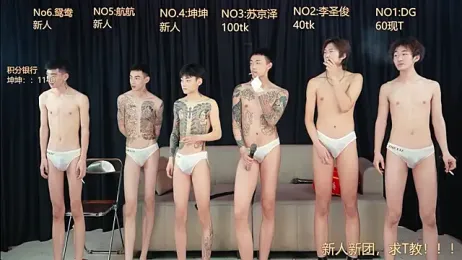 Superboy888 webcam model stream image