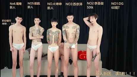 Superboy888 webcam stripchat model stream image