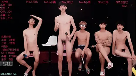 Chenyong123 webcam model stream image