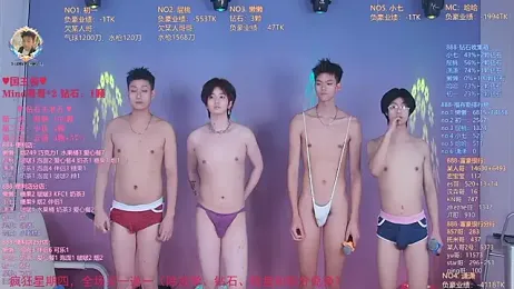 TNT-888 webcam model stream image