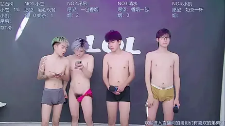 LOL-010 webcam model stream image