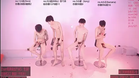 Woshididimen- webcam model stream image