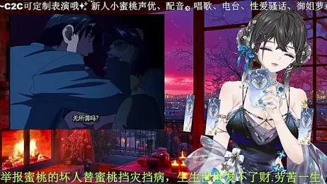 Mitao_ webcam stripchat model stream image