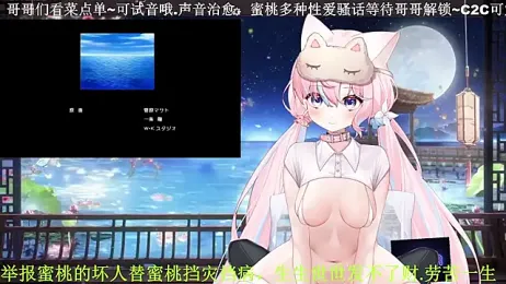 Mitao_ webcam stripchat model stream image