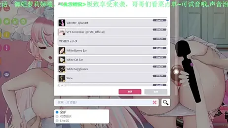 Mitao_ webcam model stream image