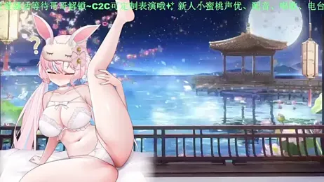 Mitao_ webcam stripchat model stream image