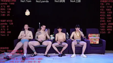 OUBA-boy webcam stripchat model stream image