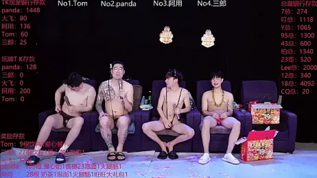 OUBA-boy webcam model stream image