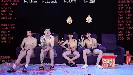 OUBA-boy webcam model stream image