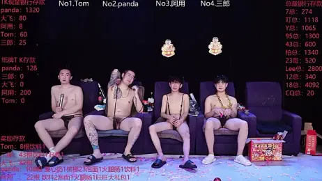 OUBA-boy webcam model stream image