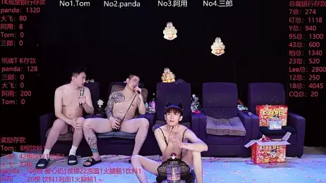 OUBA-boy webcam model stream image