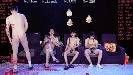 OUBA-boy webcam model stream image