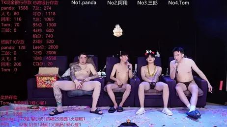 OUBA-boy webcam model stream image