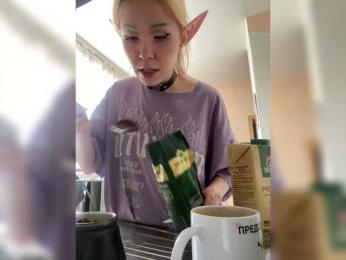 freakfarm webcam model stream image