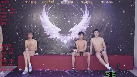 ATM-001 webcam model stream image