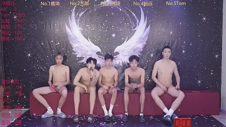 ATM-001 webcam model stream image