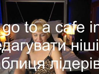 AmiraNight webcam model stream image