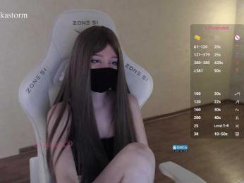 Evo4kaStorm webcam model stream image
