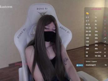 Evo4kaStorm webcam model stream image