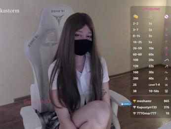 Evo4kaStorm webcam model stream image