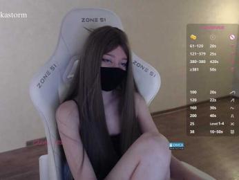 Evo4kaStorm webcam model stream image