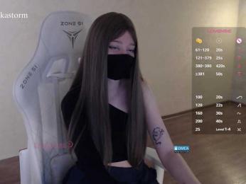 Evo4kaStorm webcam model stream image