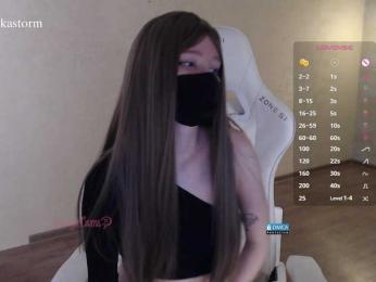 Evo4kaStorm webcam model stream image