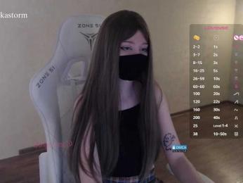 Evo4kaStorm webcam model stream image