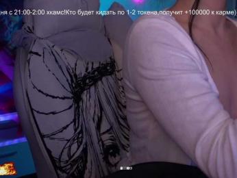 AmaReda webcam model stream image