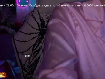 AmaReda webcam model stream image