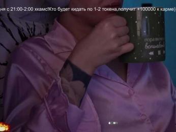 AmaReda webcam model stream image