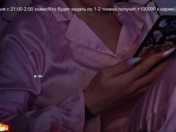 AmaReda webcam model stream image